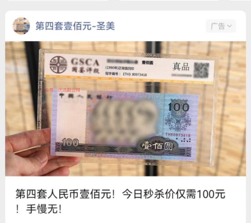 今天在公众号发现了一个…#情报-搞钱情报论坛-网创交流-优选副业网